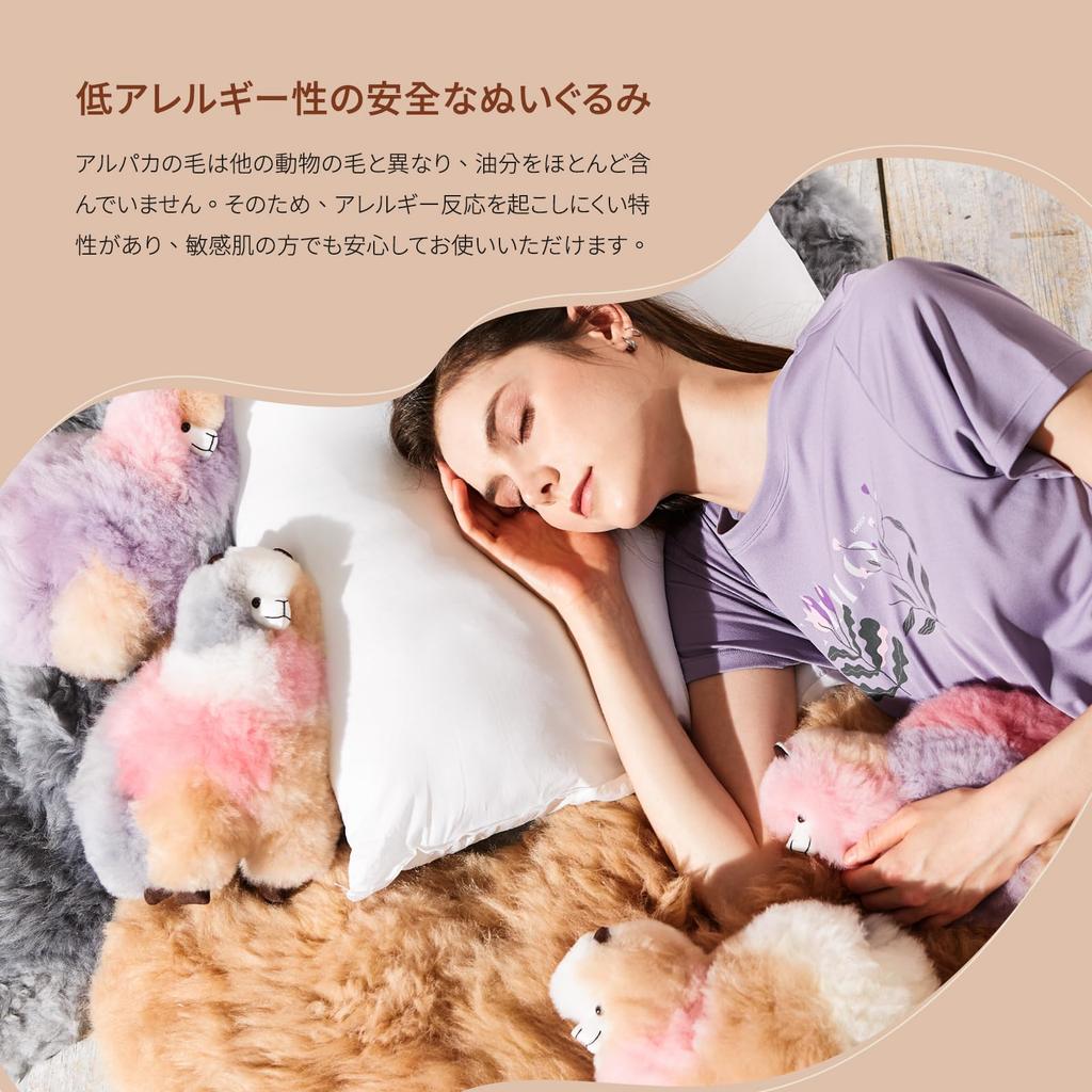 Мягкая игрушка из натуральной альпаки ручной работы от Peruvian Super Cute Cute для аксессуара ST.MALO Keychain, альпака, 100% мех, тактильные ощущения, мастера,