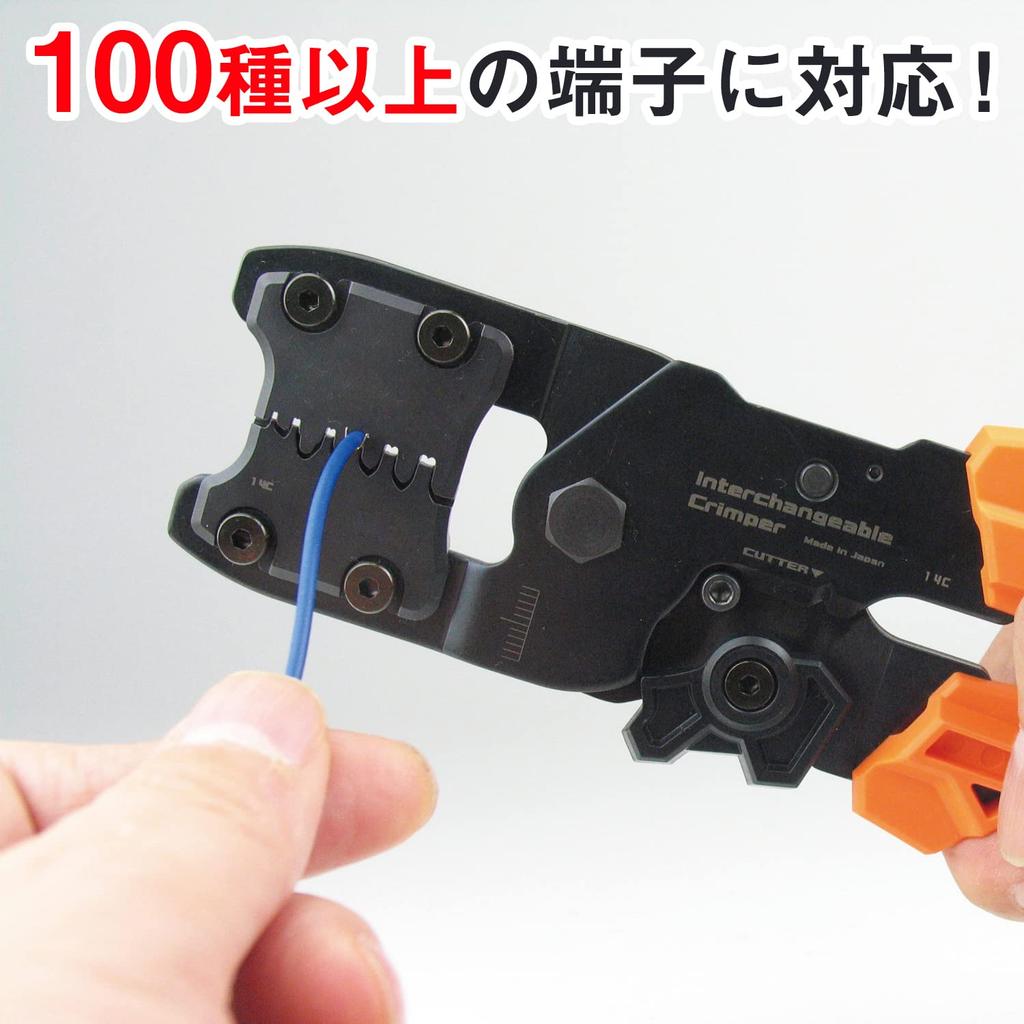 ENGINEER Precision Crimping Pliers with Interchangeable Crimping Tool for Open Barrel Terminals PAD-13 Dies, (Large)