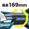 Makita TM52DRG Rechargeable 18V with and Blue Multi-Tool, 6Ah, Battery, Charger, Case,