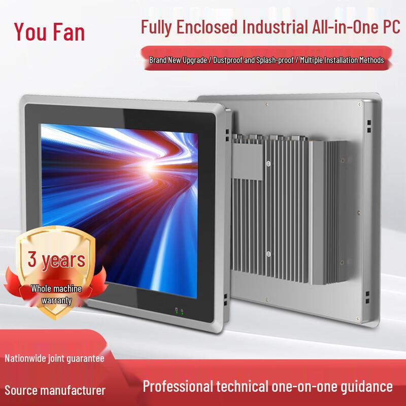 YOUFAN 12.1-inch Industrial All-in-One Touchscreen PC CN plug (adapter included)