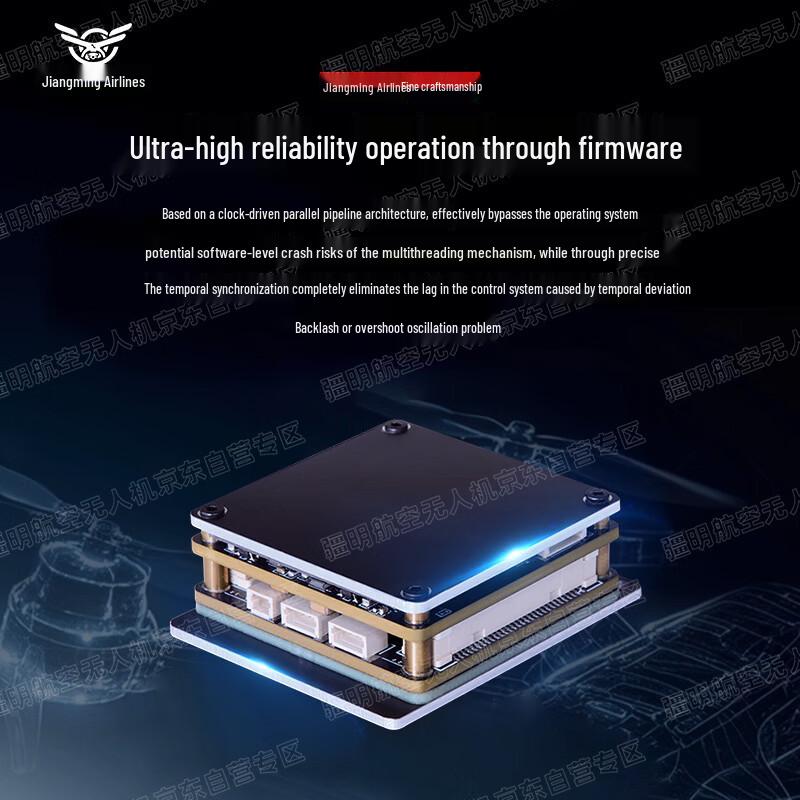 Jiangming Aviation FPV Drones & AI Guidance Systems (CN version)