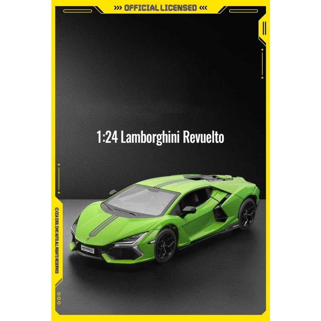 1/24 Lamborghini Revuelto Суперспортивный Автомобиль Литая Модель Металлический Автомобиль Коллекция Уровень Дом Модные Игрушки Украшения Хобби Парень