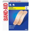 BAND-AID телесного цвета, экстренные пластыри, размер M, 50 штук