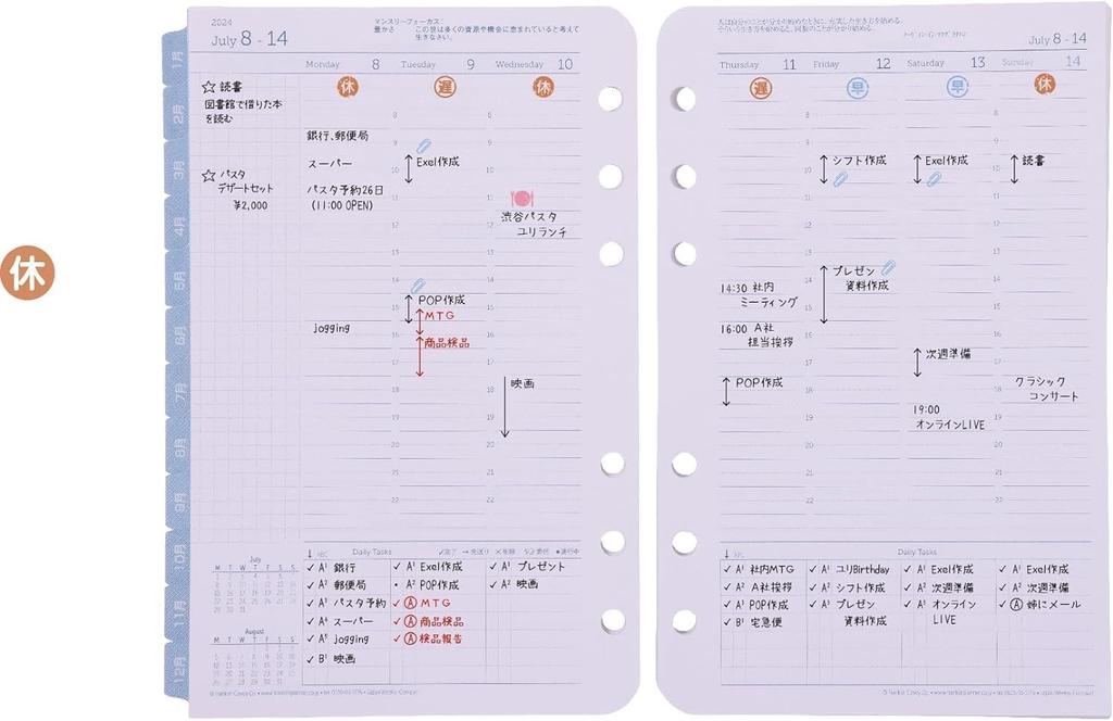 Franklin Planner Original Weekly Refill 12-Month Edition January 2026 Start Compact 86598