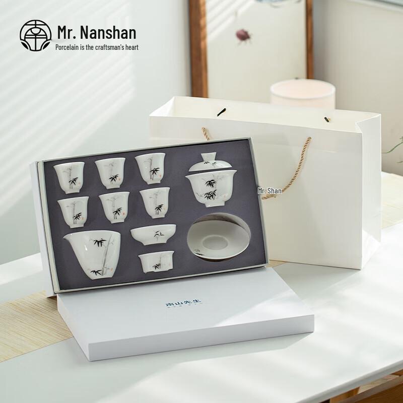 Nanshan Gentleman 9-Piece Ceramic Kung Fu Tea Set