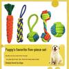 Durable Cotton Rope & Frisbee Toy Set for Small To Medium Dogs