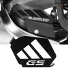 Для BMW R1200GS R1250GS R1200R R1200RS LC Adv Adventure R1250GS HP Мотоцикл Выхлопная заслонка Защитная крышка R 1200 1250 GS