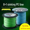 811 Dyneema PE8+1 Высокопрочная, гладко скользящая плетеная леска