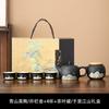 Retro Qingshan travel tea set, portable bag, ceramic outdoor express cup, Guochao merchandise gifts can be customized
