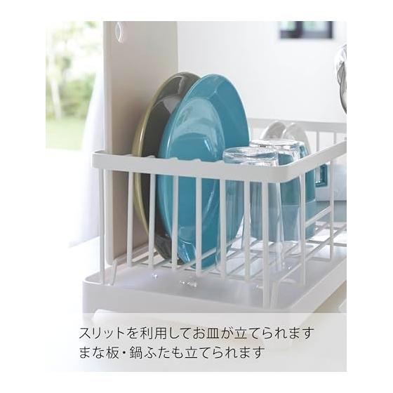 Yamazaki Jitsugyo Drainer Basket Drainer Wire Basket Aqua White 2898