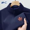 Warrior Men's Half-Zip Stand-Collar Pullover Sweatshirt