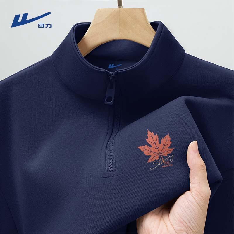 Warrior Men's Half-Zip Stand-Collar Pullover Sweatshirt