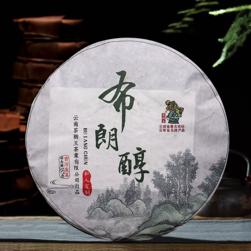 2017 Tea Tree King Brown Mountain Pu 'er Tea Raw Tea Yunnan Menghai Seven Son Cake Tea Brown Alcohol 357g