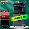 Toshiba A3 Color Laser Multi-Function Printer CN plug (adapter included)