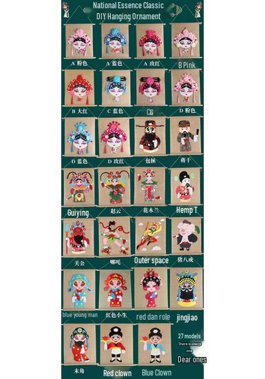 Dragon Boat Festival Peking Opera Face Painting DIY Kit for Kindergarten & Parent-Child Activities