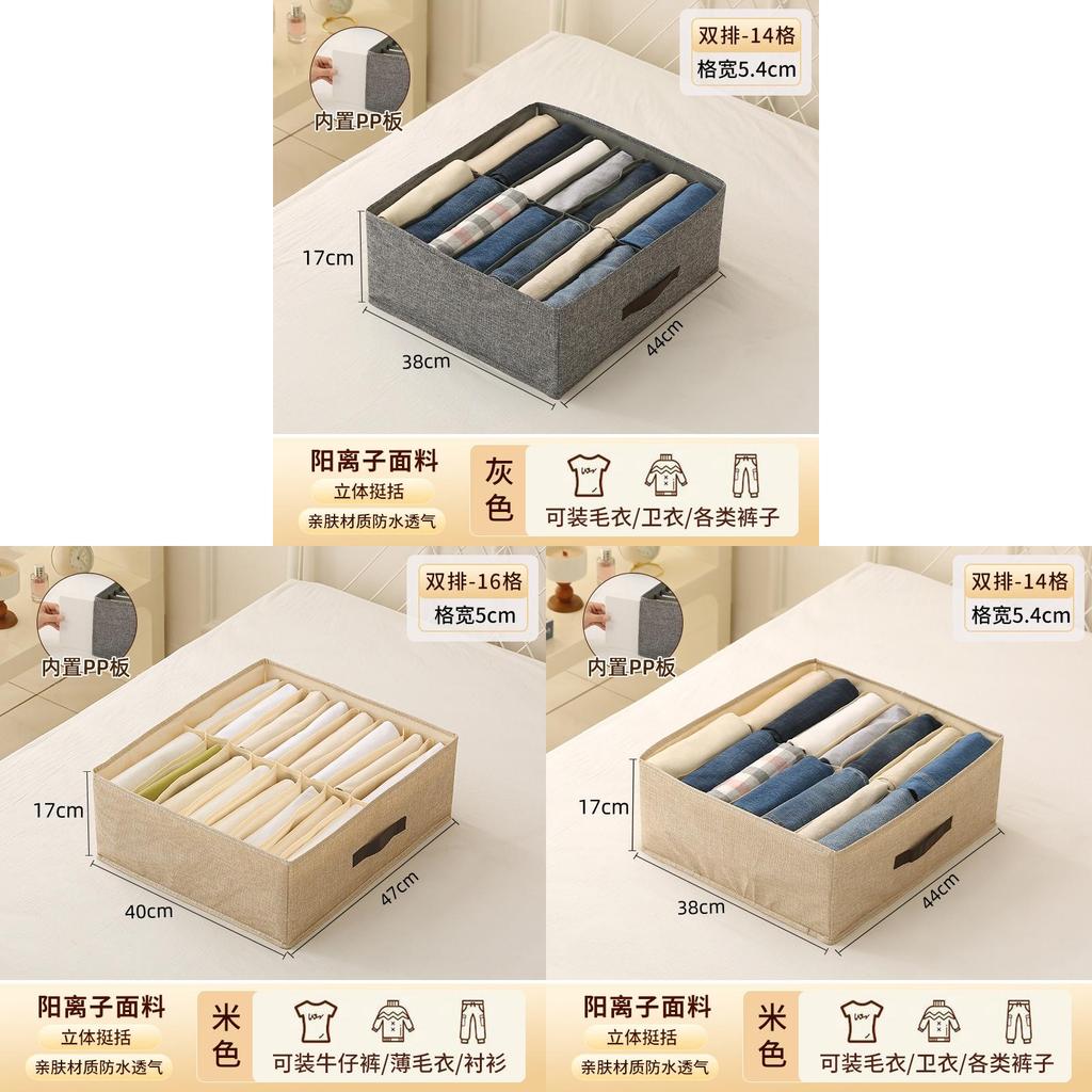 Modern Minimalist Fabric Foldable Closet Drawer Organizer For Clothing Storage