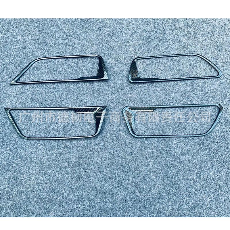 Рамка внутренней ручки двери Toyota Harrier/Venza 2020 - Узор «Карбоновое волокно/Нержавеющая сталь»