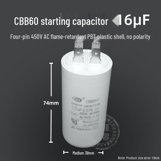 Пусковой конденсатор для стиральной машины CBB60 450В 8-100мкФ