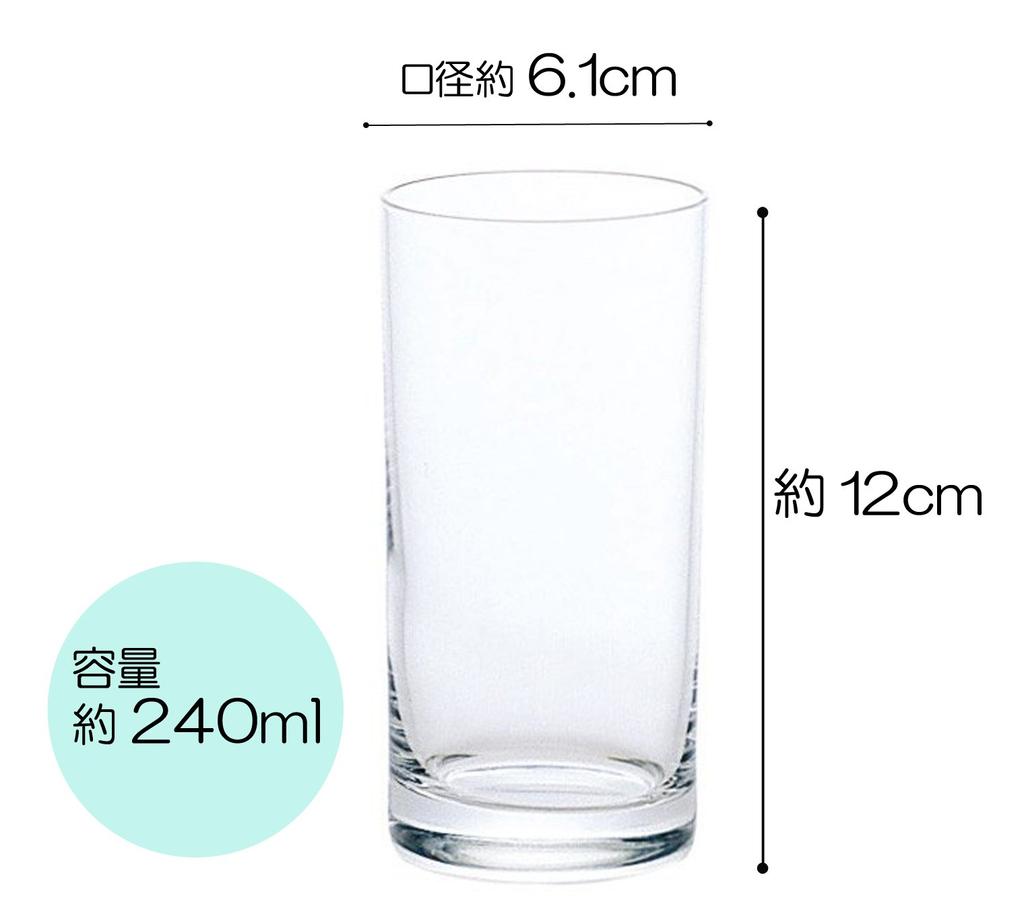 G Line Tumbler 8 Set of 6 B-6576