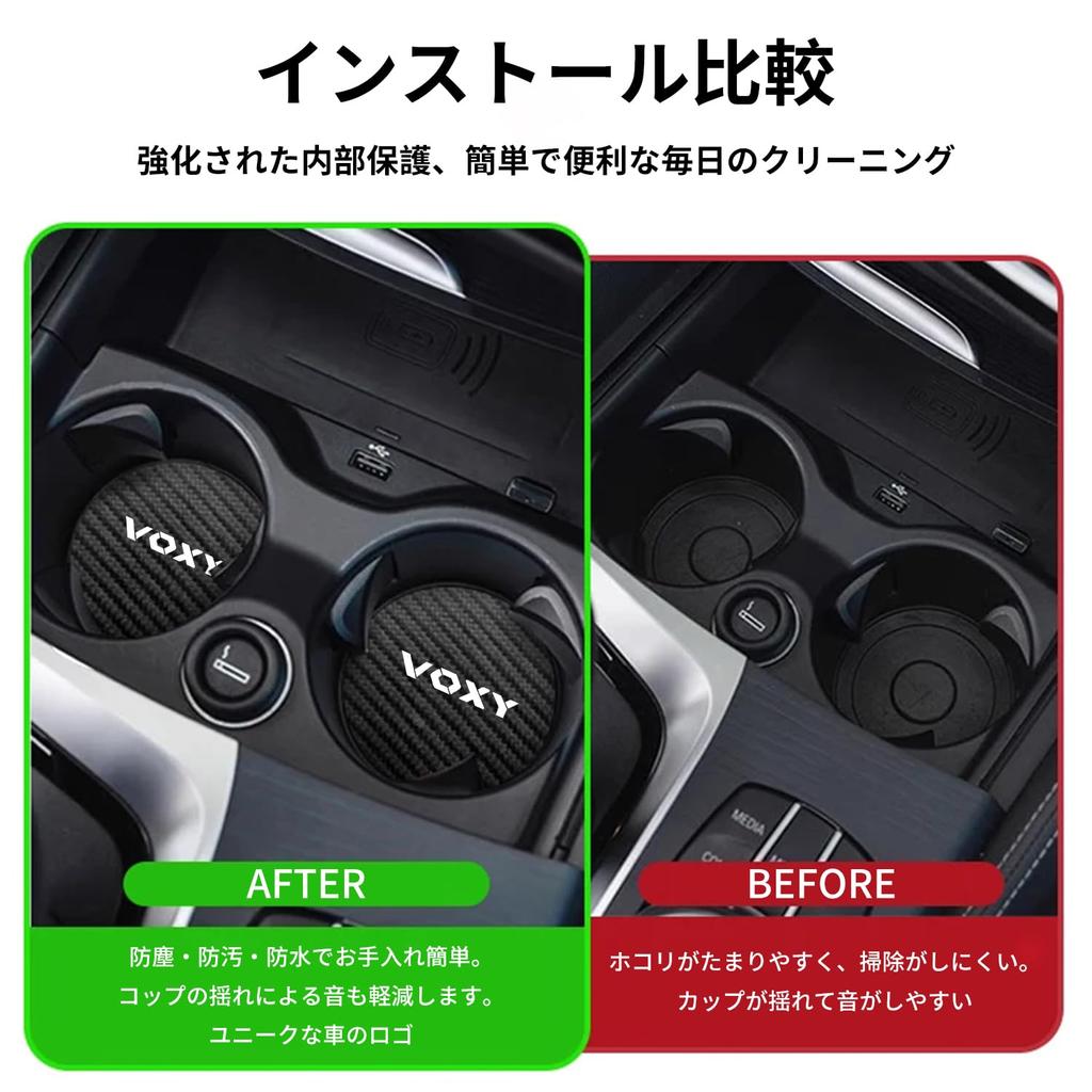 [For Toyota Voxy] Car Non-Slip Coaster, Voxy 90 Series 80 Series 70 Series, Accessory