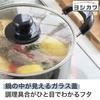 Yoshikawa Cook Look Базовая кастрюля с двумя ручками 22 см Для индукционных и газовых плит Стеклянная крышка Нержавеющая сталь Цубаме Сандзё Сделано в Японии SJ3774 4,3 л