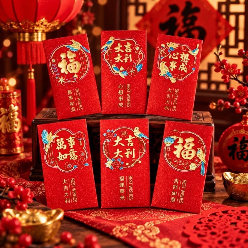6PCS/Set Lucky New Year Red Packets Chinese Style Cash Gift Envelopes Red Envelopes Spring Festival