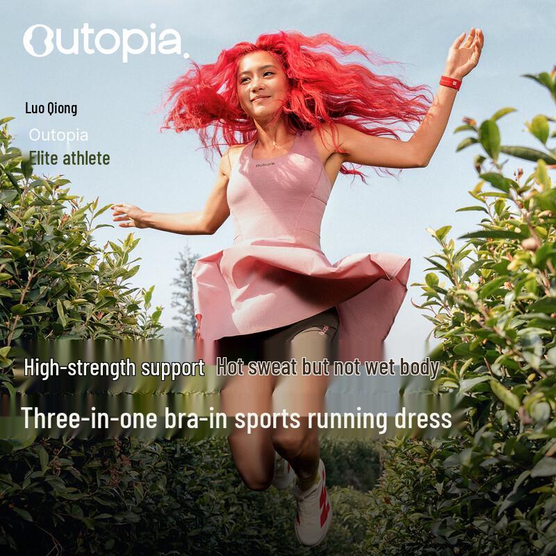 Женское быстросохнущее платье OUTOPIA Volare из шерсти мериноса