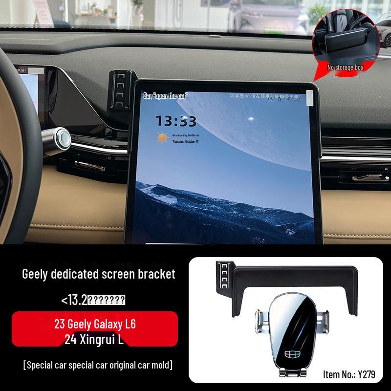 Geely Boyue L Emgrand S Xingrui Panda MINI Индивидуальный держатель для телефона