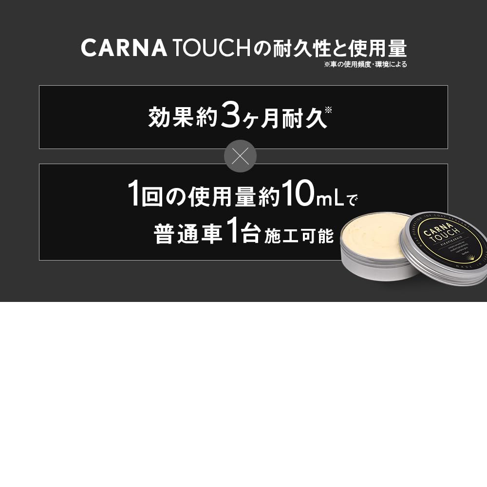 Pika Pika Rain CARNA TOUCH Верхнее покрытие Гидрофобное глянцевое противообрастающее покрытие Текстура стеклянного покрытия Суперглянцевое покрытие Высокая прочность Толстая пленка