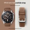 Ремешок для смарт-часов Huawei GT3/Watch4 Pro из натуральной воловьей кожи