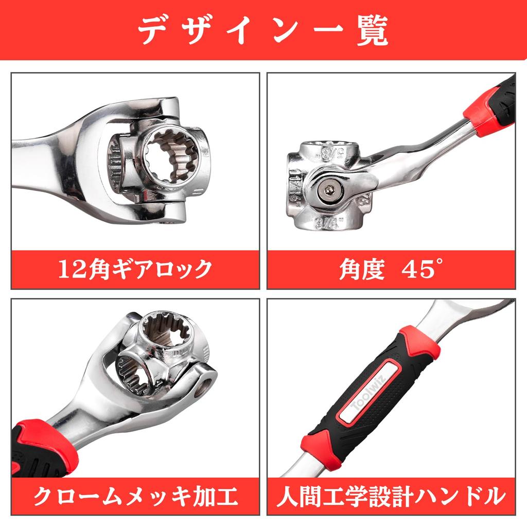 Toolwiz Universal Socket Wrench Tool with Rotating Head Spanner 52-in-1 360-Degree