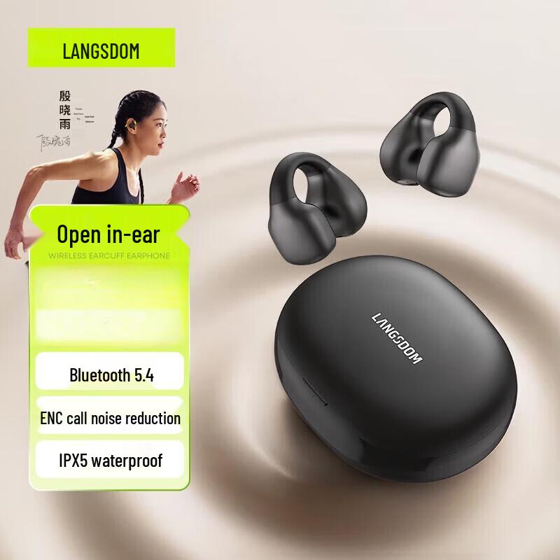 Lanston ClipBuds R2 TS03 PRO Открытые Bluetooth-наушники