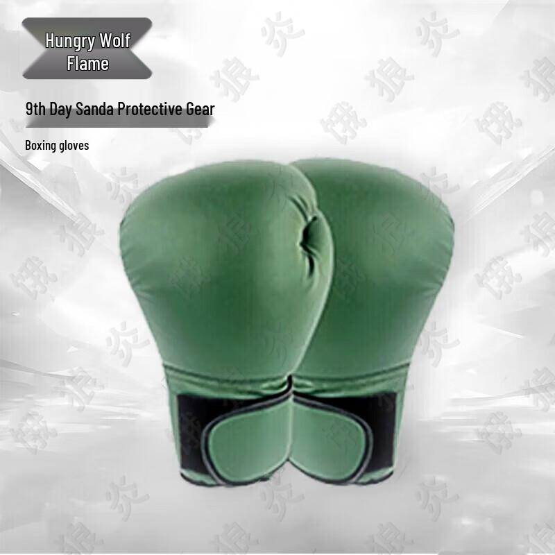 E-Lang Yan 98 Boxing & MMA Protective Gear