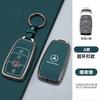 Car Key Case Cover Shell for Mercedes Benz Cla250 Mercedes Benz GLS53 2019 GLS450 Maybach GLS600 2021 AMG C63S GLE 450 2020 qe1