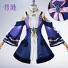 Honkai:Star Rail Cyrene Cosplay Costume Uniform Halloween Carnival Party Christmas Play Role Clothes Clothing for Women