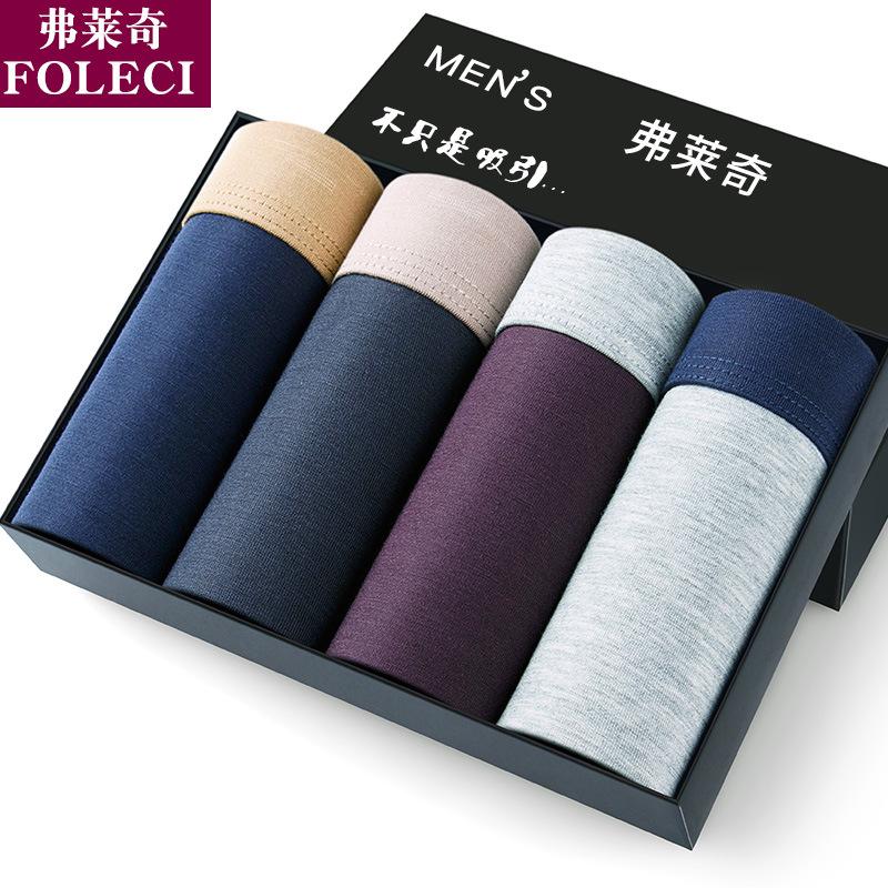 Мужское нижнее белье бесшовное сексуальное больших размеров с плоскими углами, свободные молодежные трусы средней посадки