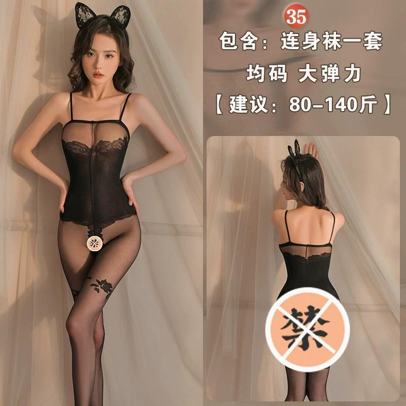 Sex underwear open passion transparent temptation women's stockings one-piece netwear uniform suit