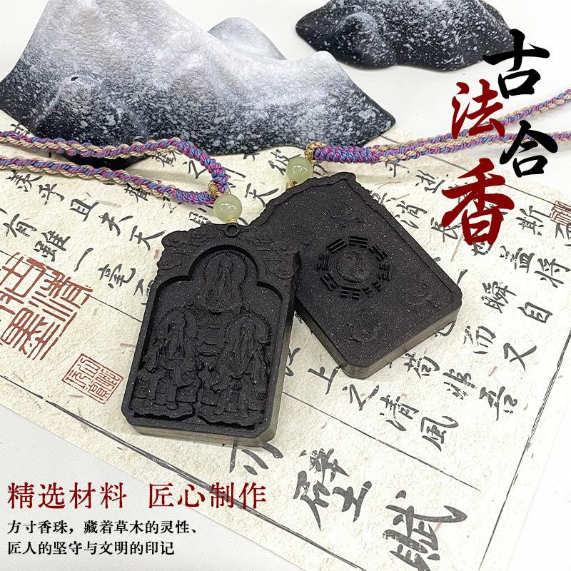 Natural material Taoist Three Pure Ancestors incense pendant with long-lasting fragrance