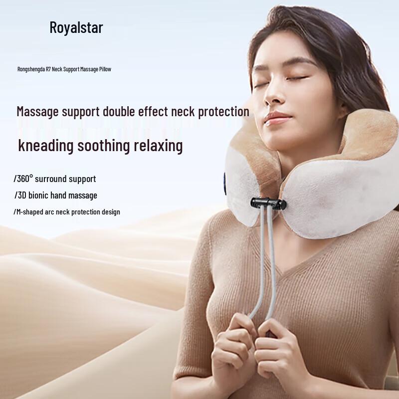 Royalstar Подушка для массажа шеи R7, китайская вилка (адаптер в комплекте)