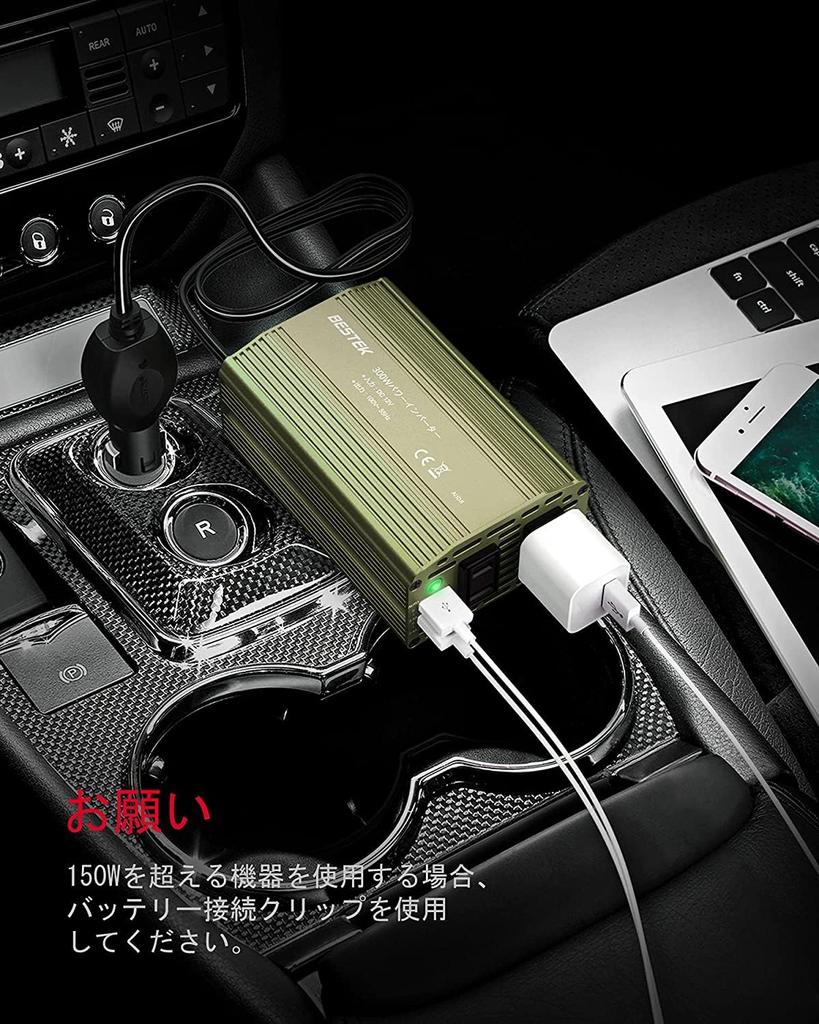 BESTEK A-MRI3010BU-GR-PD30W Инвертор с модифицированной синусоидой, USB-C PD, 30 Вт + USB-A QC, 18 Вт, Автомобильный