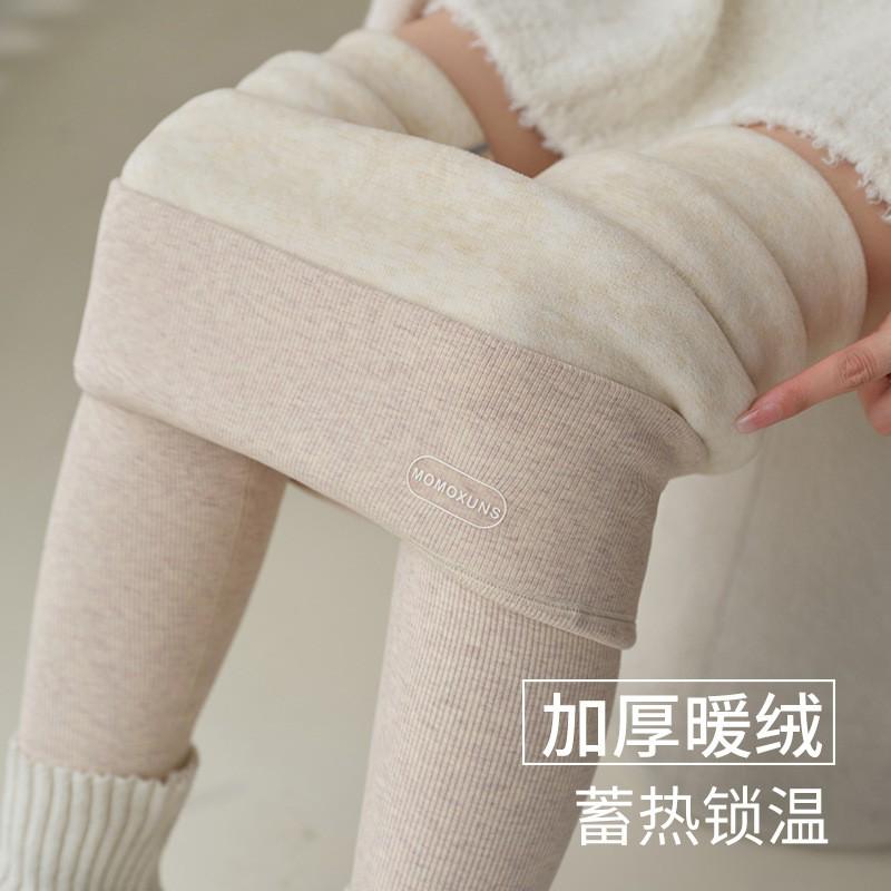 Womens Thick Fleece Lined Warm Leggings High Waist Tummy Control Slim Fit Winter Base Pants