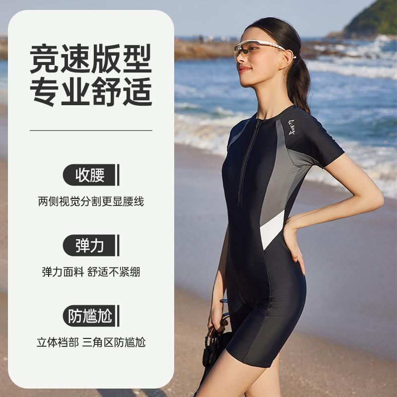 Li Ning Слитный купальник женский LSYX027-1