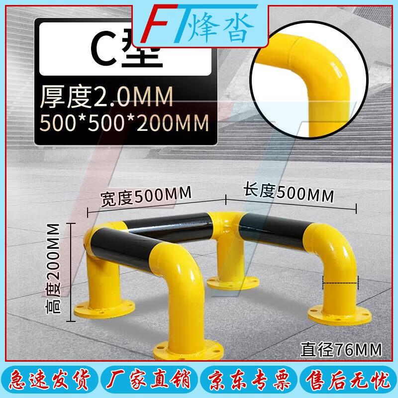 FENGTA Heavy-Duty Parking Barriers & Warning Piles