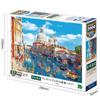 Epoch Super Small Piece Jigsaw Puzzle Venice World Heritage Lagoon VIII 38x53cm Adhesive Spatula Ticket