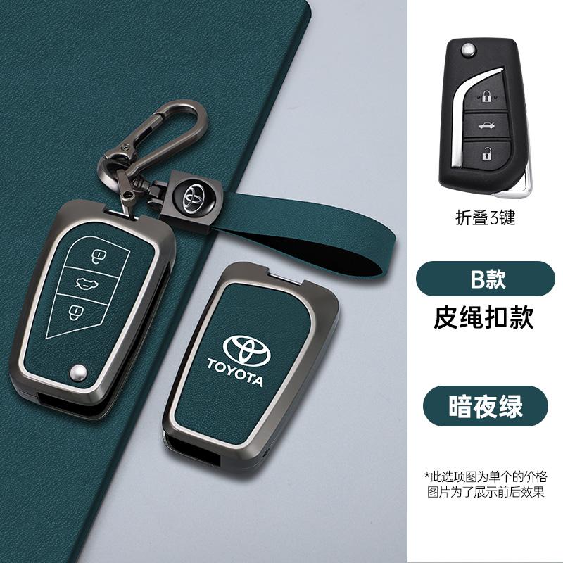 2026 Hot For Toyota Hub Caps New Zinc Alloy Leather Car Key Case Cover For Toyota Auris Corolla Reiz Avensis Verso Yaris Aygo Ra