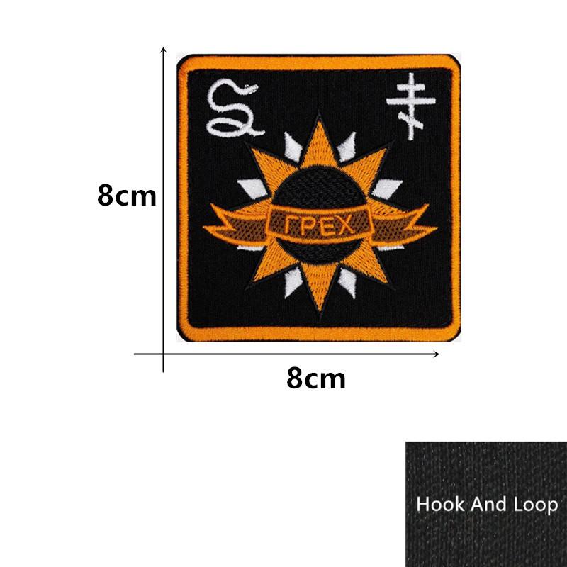 Stalker Morale Stamp Velcro Armband Bag Spot Personality STALKER FACTION Backpack Stamp