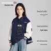 Skechers Kids' Color-Block Baseball Jacket