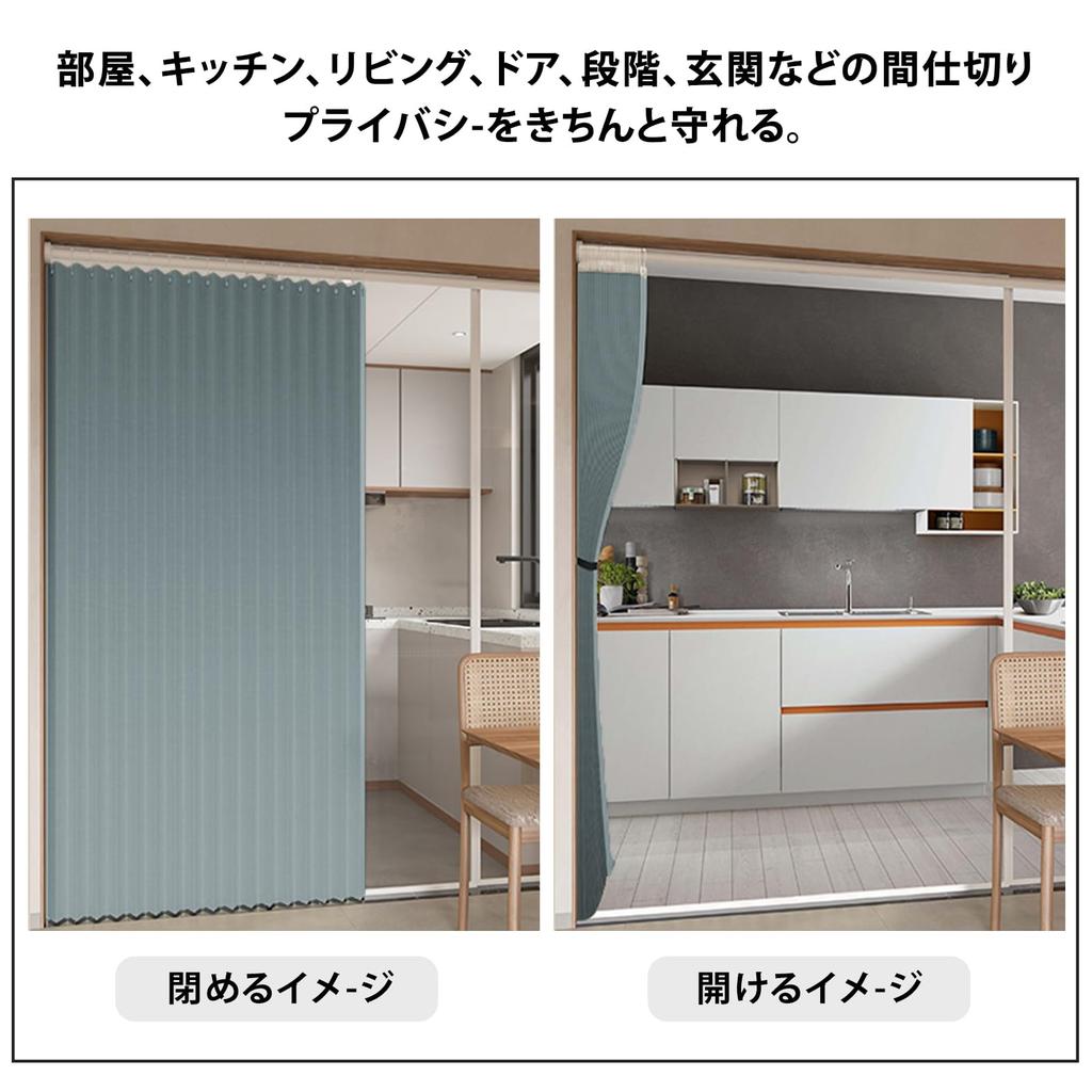 Затемняющая комната Изолированная складная дверь Экран для конфиденциальности для гостиной 1 панельная штора, перегородка, занавеска, прихожая, кухня, комната,