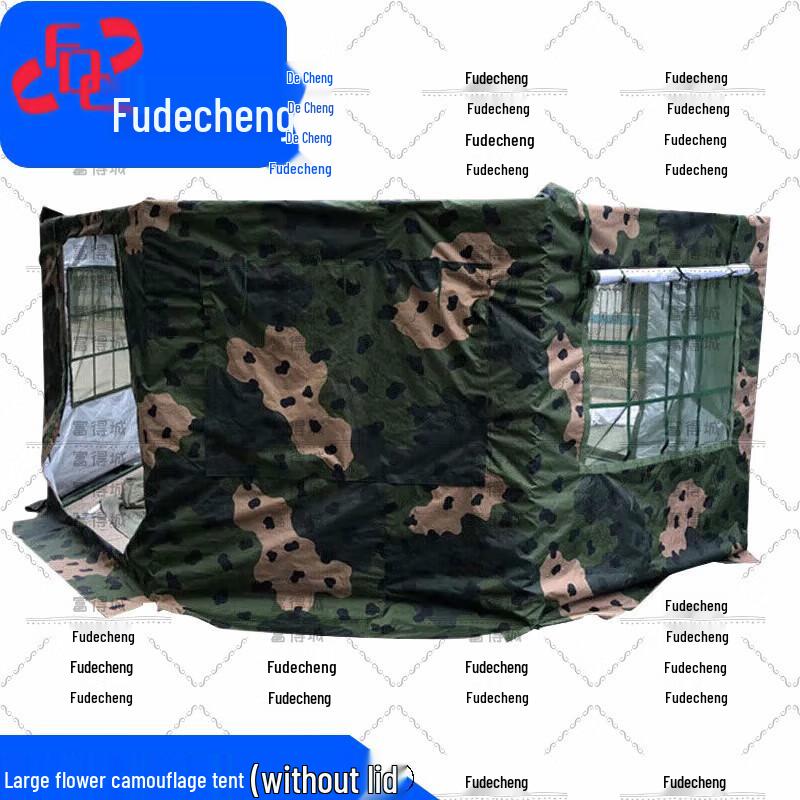 Fudecheng Outdoor Field Kitchen Tent & Accessories