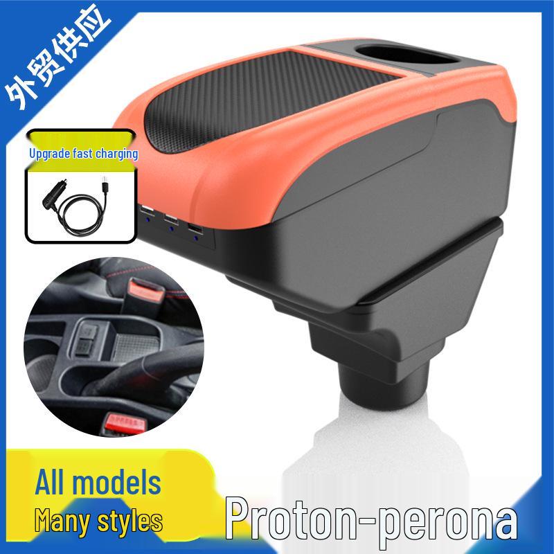 Proton Persona & Iriz Dedicated Car Center Armrest Storage Box